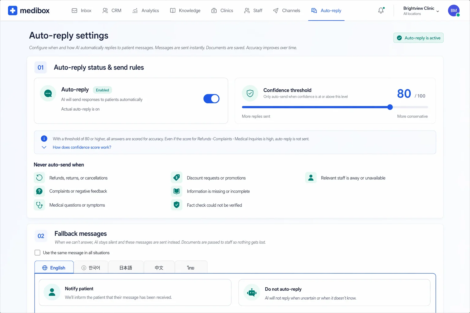 medibox auto-reply guard rails